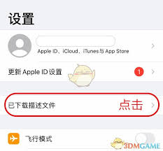 age动漫动画正版入口地址在哪里