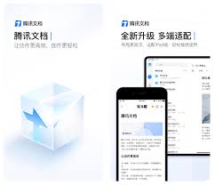 手机上比较好用的办公软件APP有哪些