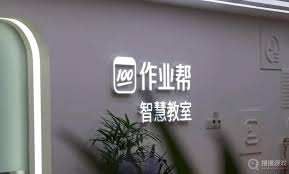 作业帮退款流程是什么