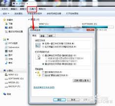 腾讯视频qlv格式如何转换为MP4