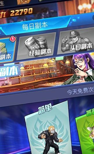 熱血高校單機版1