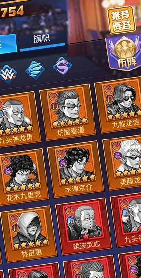 熱血高校單機版3