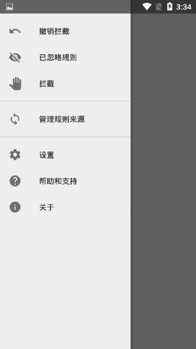 Dir清理3
