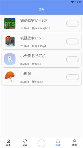 鐵銹盒子末憶1
