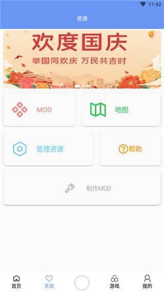 鐵銹盒子末憶3