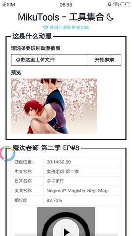 凹凸語音合成2