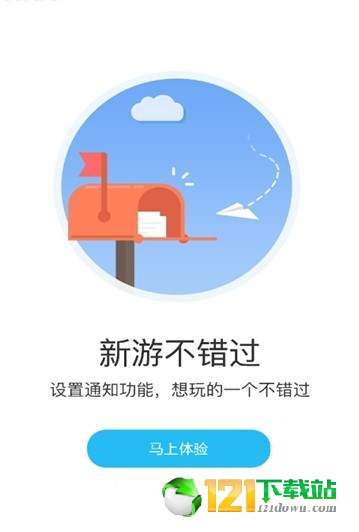 87盒子1