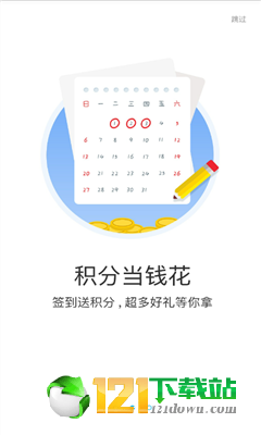 87盒子3