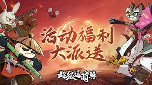 超级逗萌兽游戏常见问题解答