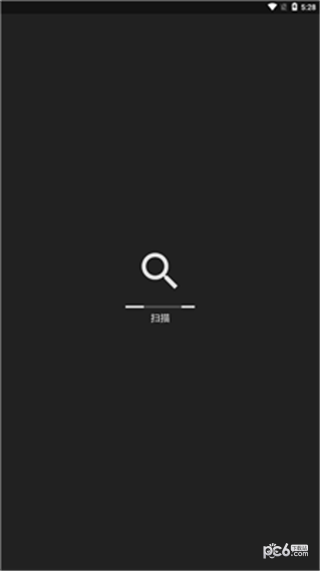 Dir清理軟件1