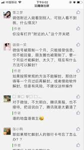 微信永久封号后如何恢复