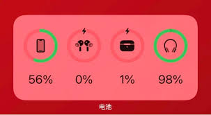 苹果手机电池小组件如何添加