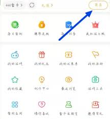 4399游戏盒子游币能干什么