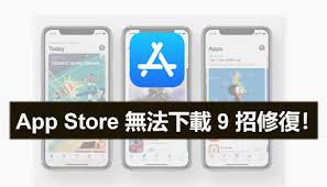 苹果手机下载不了软件怎么办