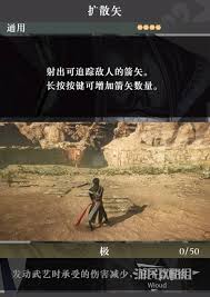 真三国无双起源猛进击武艺效果怎么获取