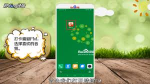蜻蜓FM下载的音频保存位置在哪