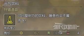 怪物猎人荒野常见问题有哪些