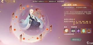 忘川风华录时之涯玩法怎么玩