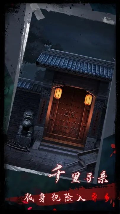 點(diǎn)燈2叩門怨無廣告版2