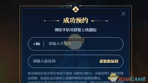 最终幻想14水晶世界何时上线