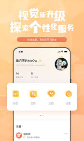 钛马星行车记录仪app怎么查看