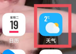 vivo手机如何设置地震预警