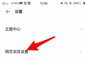 vivo浏览器如何关闭窗口拦截