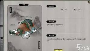 鬼谷八荒炼魂玉怎么获取