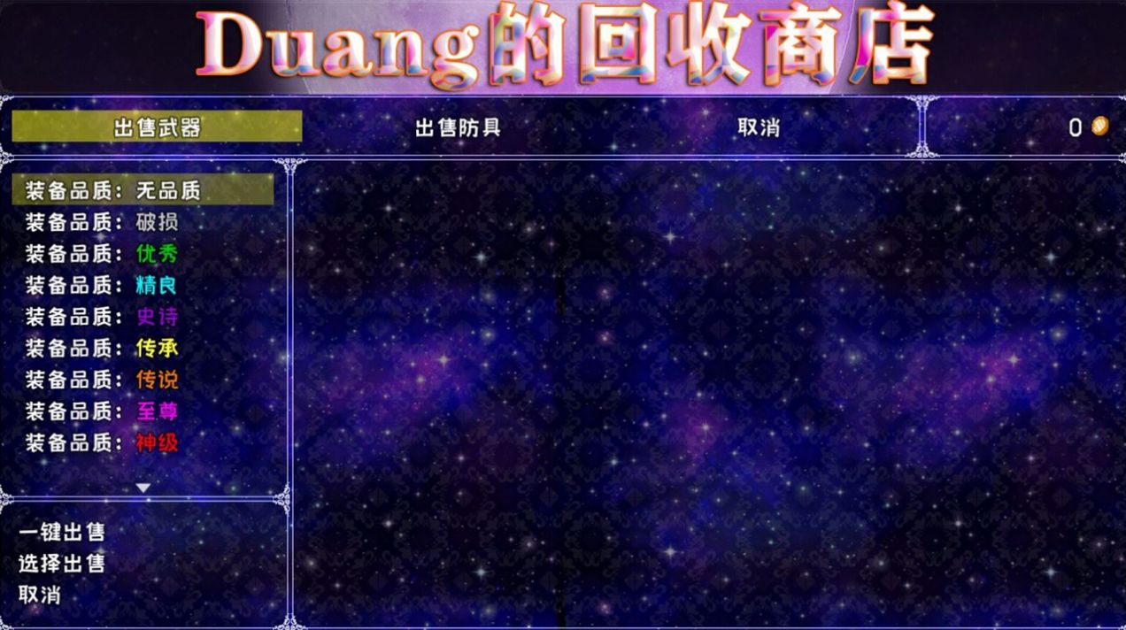 爆肝魔王的異世界狂想曲4
