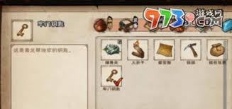 烟雨江湖地牢劫狱任务怎么完成
