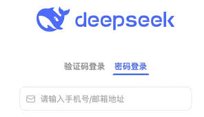 deepseek网页版免费吗