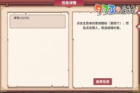 四海一商如何结婚