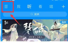 酷狗音乐如何关闭锁屏显示