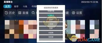 饭太硬1月最新配置接口地址在哪里