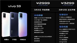 一部手机vivos9多少钱