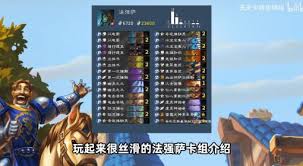 炉石传说深暗领域法强萨卡组怎么玩