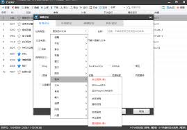 有哪些windows定时任务软件