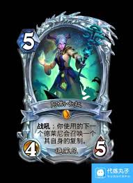 炉石传说深暗领域轮盘术卡组怎么搭配