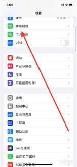 苹果手机如何显示来电归属地