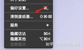 熊掌记废纸篓怎么清空