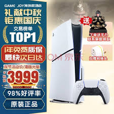 PS5 Pro值不值得买