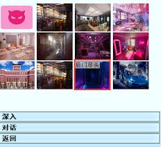 亚洲之子三年二班攻略50.0怎么玩