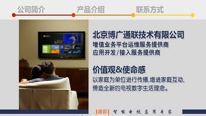 八段錦APP2