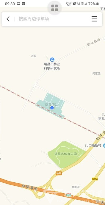 好泊車安卓版v1.0.41