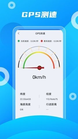奧維3D衛(wèi)星實(shí)景地圖1