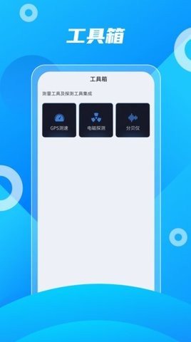 奧維3D衛(wèi)星實(shí)景地圖2