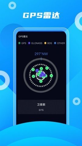 奧維3D衛(wèi)星實(shí)景地圖3