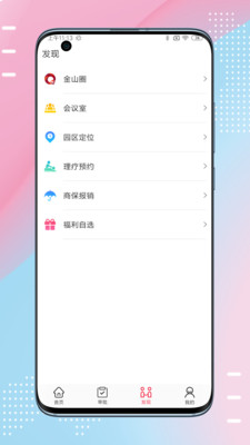 金山KOA3
