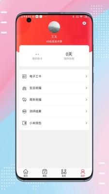 金山KOA4