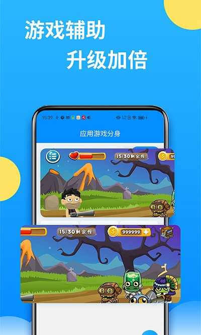 雙子星云2